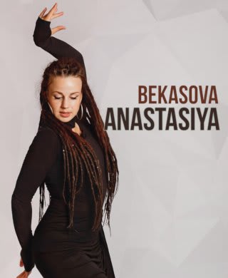 Анастасия Бекасова, Детский театр танца, Детский современный танец, Соло-латина