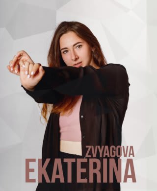 Екатерина Звягова, Хип-хоп