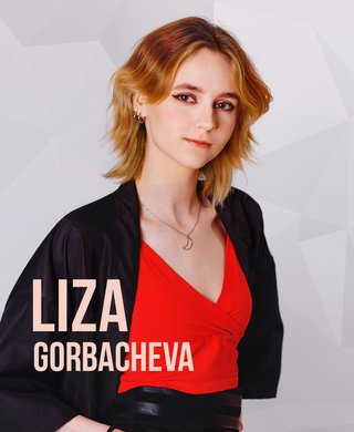 Лиза Горбачёва, K-Pop Cover Dance