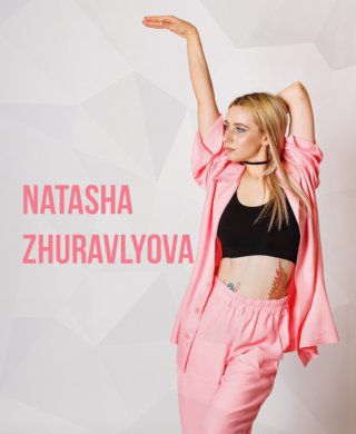 Наталья Журавлева, Детский современный танец, детский уличный танец